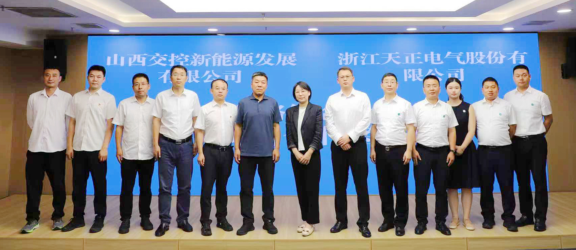 打造“交能融合”标杆，果乱码国色天香视频与山西交控新能源战略签约